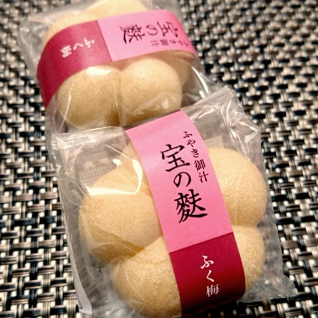 梅はうめ～