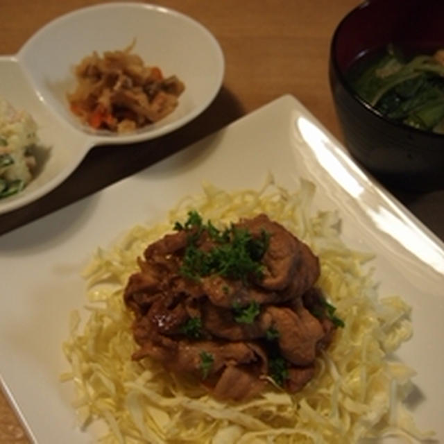 生姜焼きのお献立