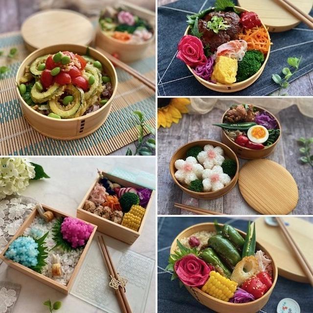 夫弁当のふり返り