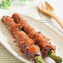 アスパラ の 肉巻き ～ マッ〇風ソース ～