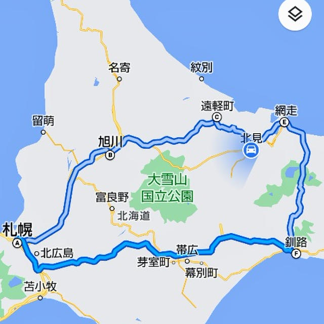 ちょっと旅に出ます4日目その1