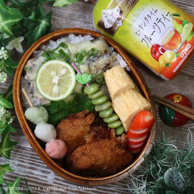 オイルサーディンのチーズ焼きと贅沢香茶＊お弁当
