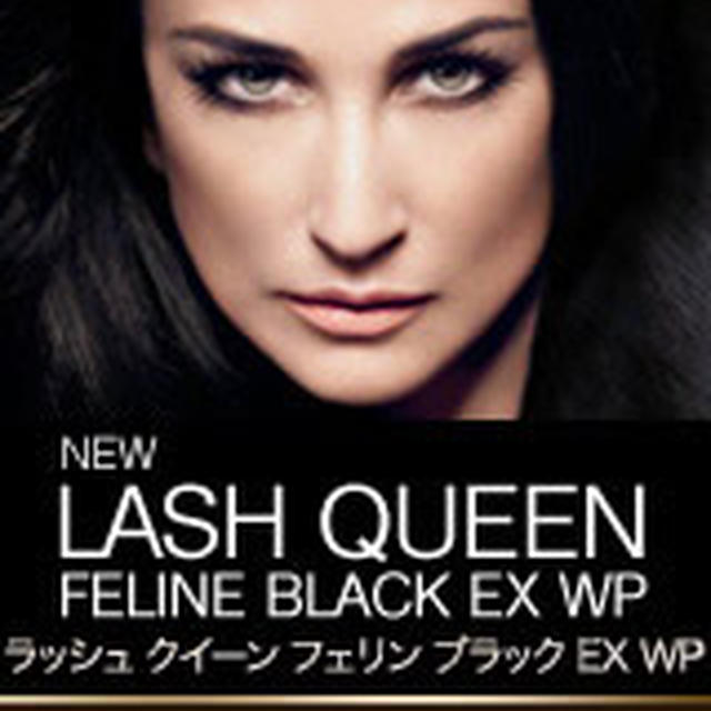 Helena Rubinstein ヘレナ ルビンスタイン/HR公式ブロガー募集中