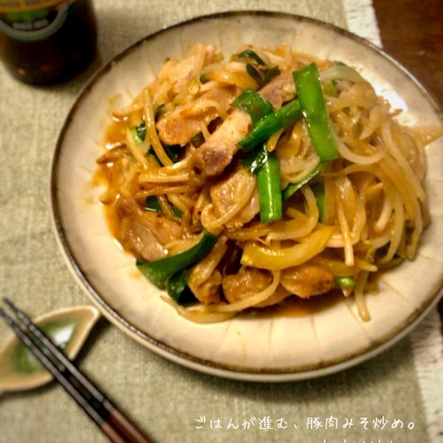 【レシピ】ごはんが進む、豚肉みそ炒め。