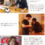 ■CanCamに掲載されちゃった?(*゜□゜*) ■