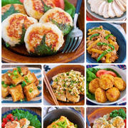 新生活に♪『作り置き×節約×お弁当レシピ10選』【#鶏むね肉 #豚こま #厚揚げ #メインレシピ #レシピまとめ】