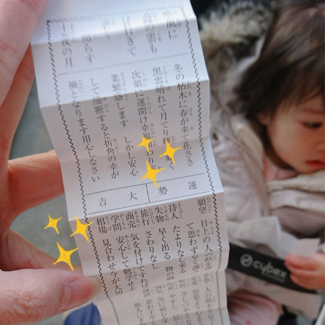 今年もよろしくお願いします