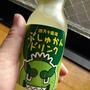 「四万十百年ぶしゅかんドリンク」