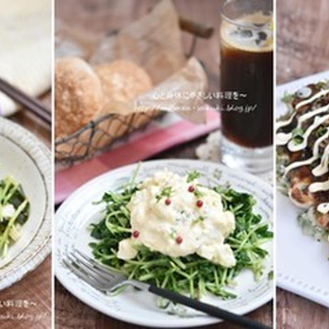 キッチンバサミで簡単に！包丁・まな板いらずの豆苗レシピコンテスト