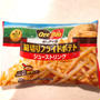 冷凍ポテトで2品おかず弁当です！！