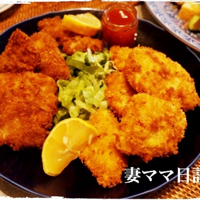 味付けいろいろお魚フライ♪ Fried Fish