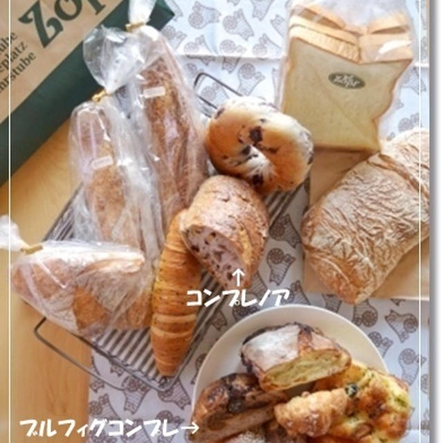 やっぱり…だったブルーチーズのパンと手作りグラノラ！