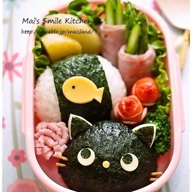 【黒猫ちゃんおにぎり】