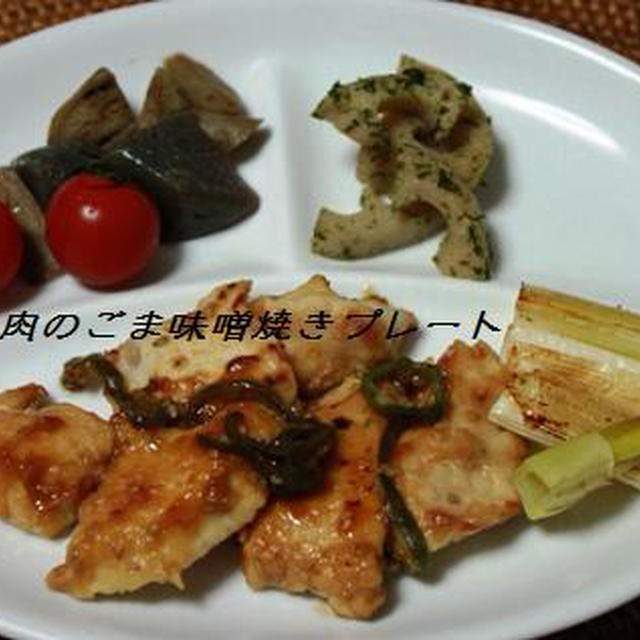 鶏むねのごま味噌焼きと最近の出来事ダイジェスト