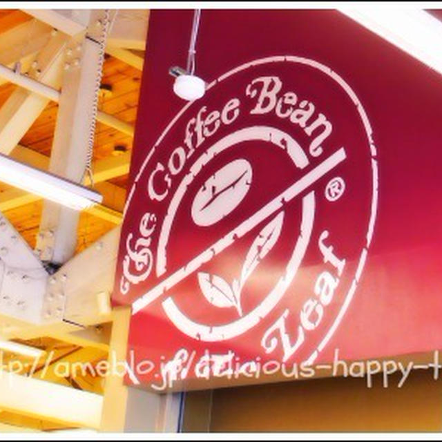 コーヒービーン&ティーリーフ・・・ハワイ