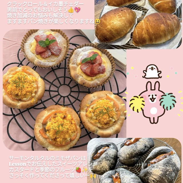 生徒さんつくレポ☆((((ｏﾉ´3｀)ﾉ