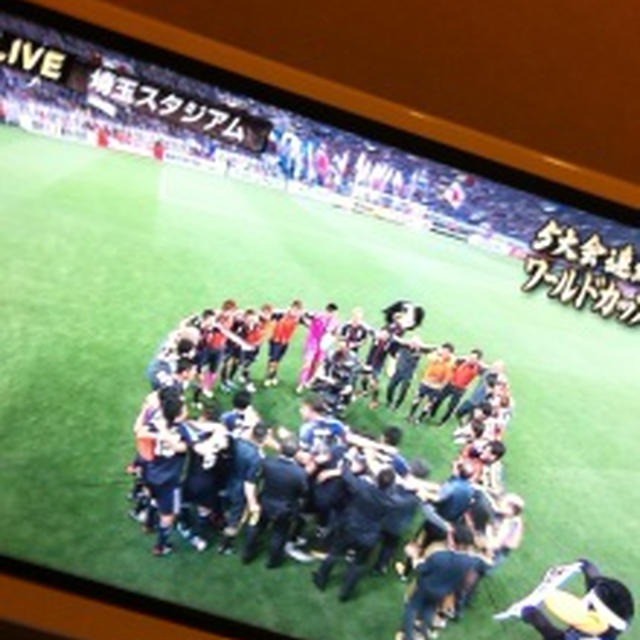 やったぁ～～、日本代表