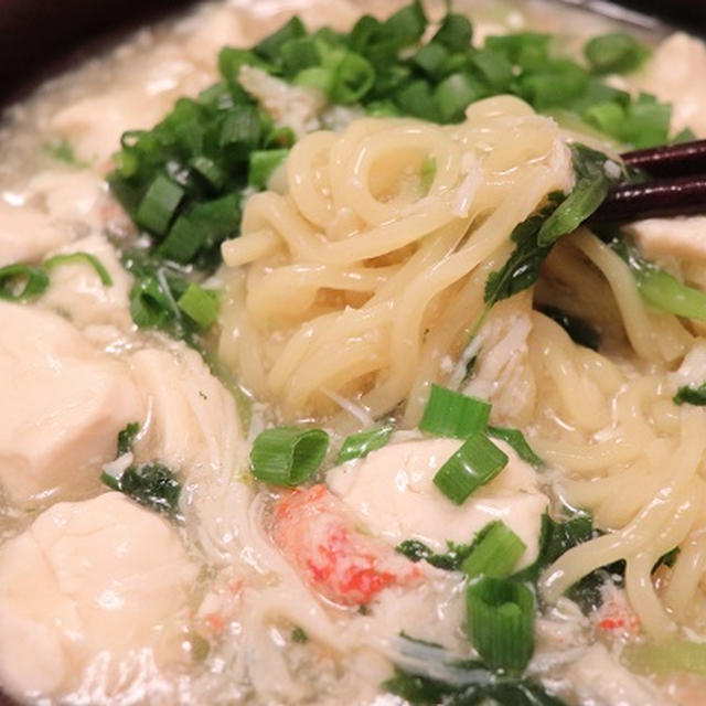 ★　カニ豆腐あんかけラーメン