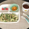 【離乳食完了期】サラダ菜・セロリ・豆苗のご飯オムレツ
