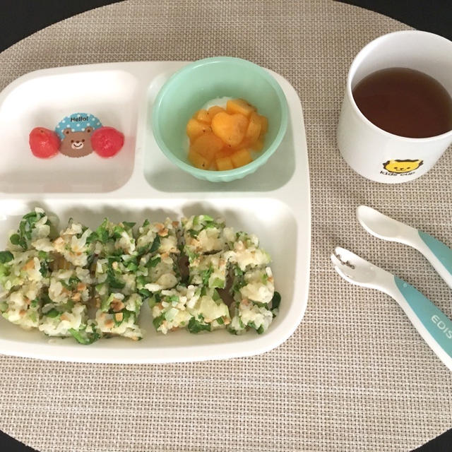 【離乳食完了期】サラダ菜・セロリ・豆苗のご飯オムレツ