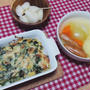 ポトフの晩ご飯