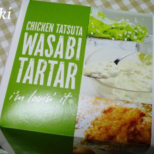 チキンタツタ　わさびタルタル＆おこめチップス♪