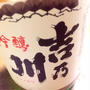 家で宴会？