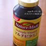 コストコでお買い物*ネイチャーメイド・マルチビタミン