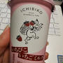 今日のドリンク♪ パケに惹かれて 「いちびこ いちごミルク」（セブンイレブン限定）