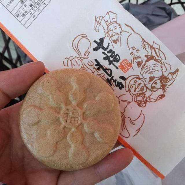 今日のあんこ#43 大納言のつぶ感しっかり、七福堂の七福もなか【和歌山県】