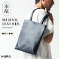 限定クーポン有【レポ】MURAのお財布やバッグなど♪