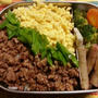 三色弁当