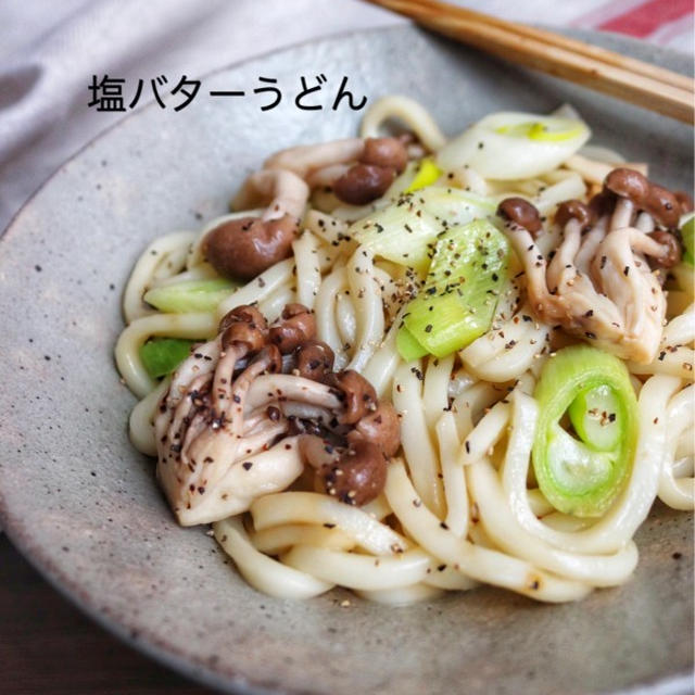 やる気がない時の1人ご飯や1品弁当に＊レンチン3分！【塩バターうどん】