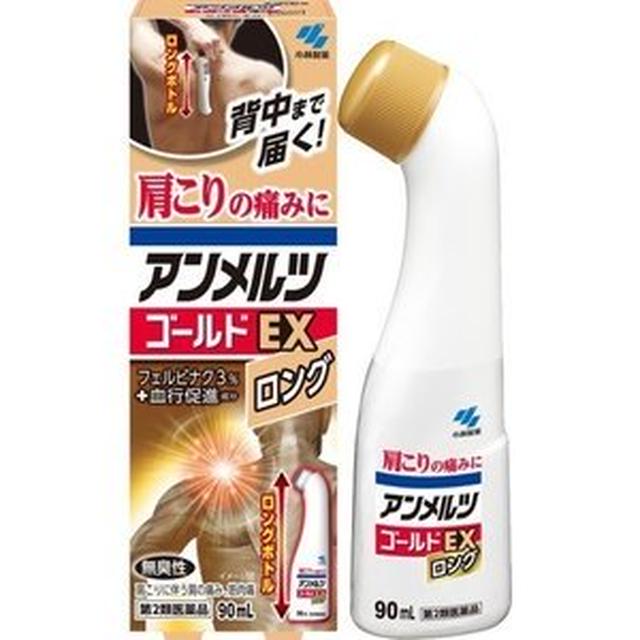 ファイヤー！アンメルツヨコヨコおそるべし！！！
