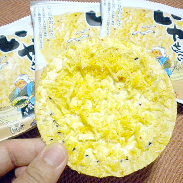 南部せんべいの巖手屋