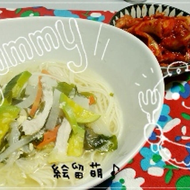 乾麺のククス見～つけたぁ～。