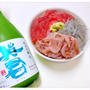 【しずまえセット】生桜えび・しらす・まぐろで一杯♪