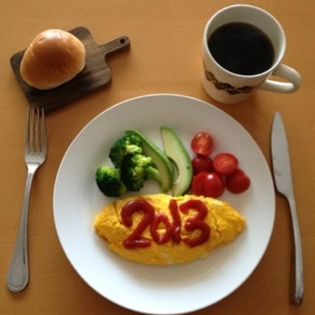 明けましておめでとうございます