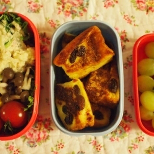 フレンチトーストのお弁当