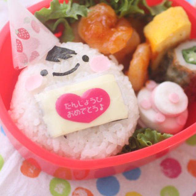 苺ママキャラ弁教室レポ☆誕生日弁当☆