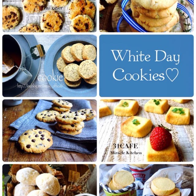 ホワイトデーにおすすめのクッキーレシピ7選 簡単 時短 プレゼント By Mizukiさん レシピブログ 料理ブログのレシピ満載