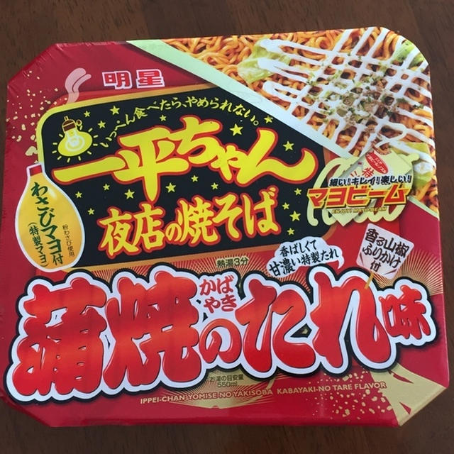 一平ちゃん～蒲焼きのたれ味～