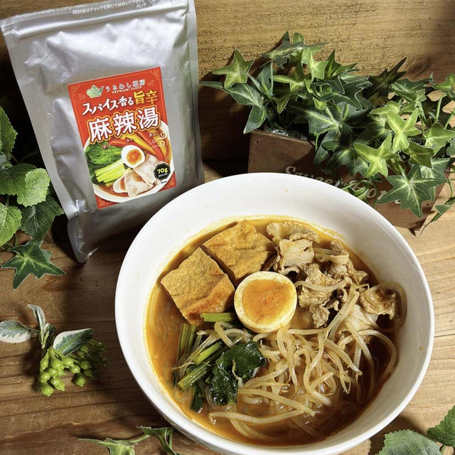 辛っ!旨っ!が病みつきになる美味しさ♡うるわし茶房 スパイス香る 旨辛 麻辣湯♪
