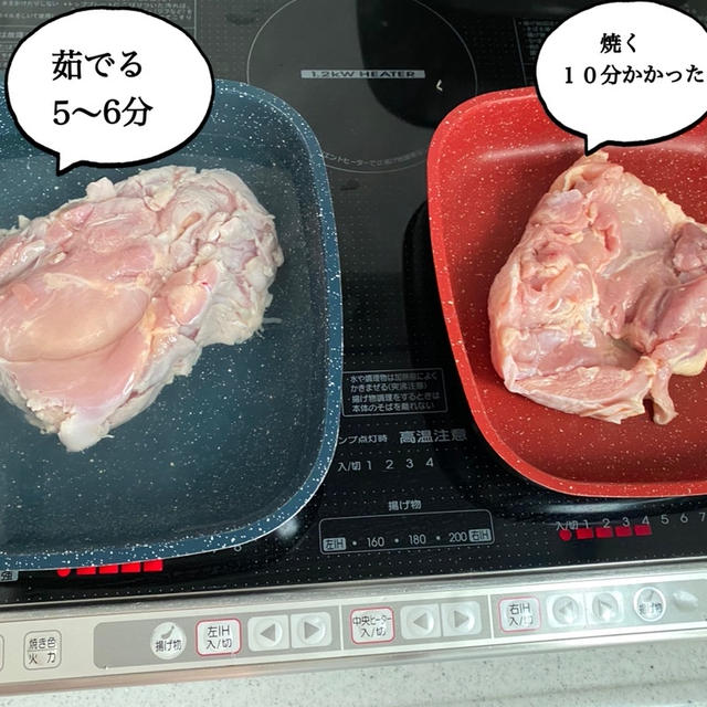 『鶏の照り焼き』焼かないほうが良い理由