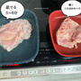 『鶏の照り焼き』焼かないほうが良い理由