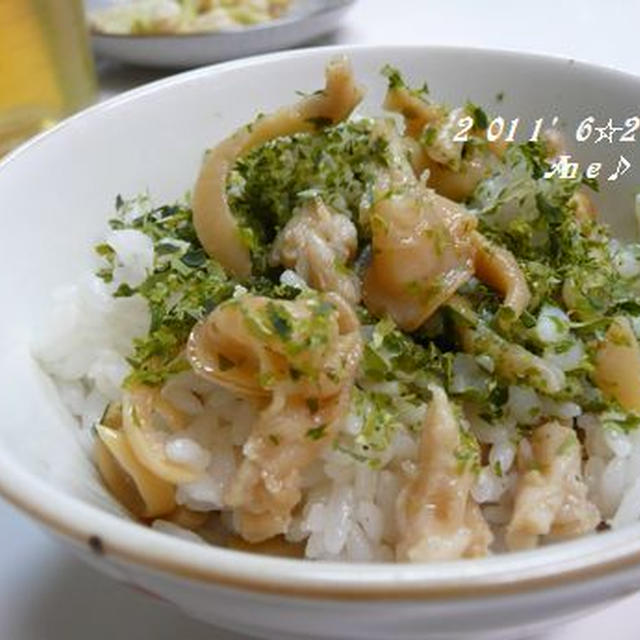 リメイク☆ツブの炊き合わせご飯
