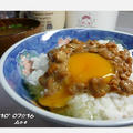 ０７☆１６　納豆卵！！
