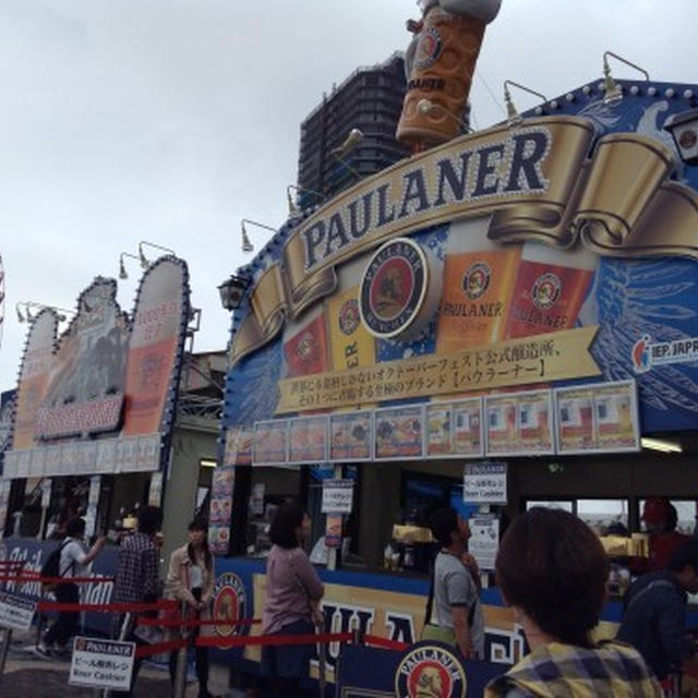 ジャーマンビアフェスティバル2015 in ハーバーランド