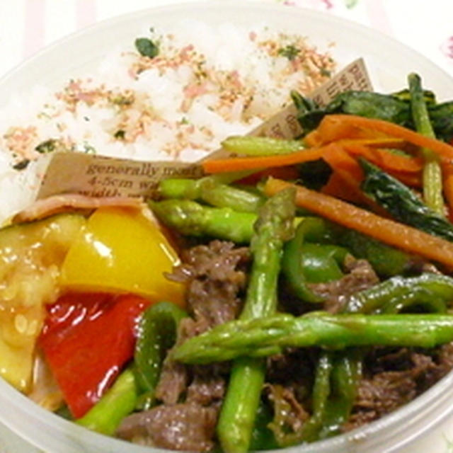 牛肉と緑の野菜炒め☆ラタトゥイユ弁当