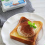 簡単でリッチな朝食【ティラミス風クリームチーズトースト】#アーラクリームチーズ